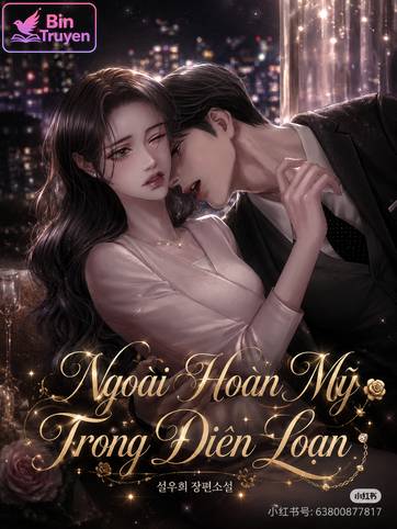 Ngoài Hoàn Mỹ Trong Điên Loạn