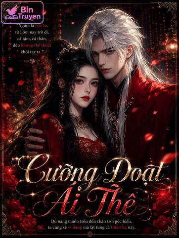 Cưỡng Đoạt Ái Thê